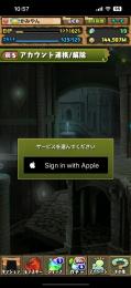 キリト様専用