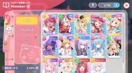 リセマラ　みこ　あやめ　わため　キアラ