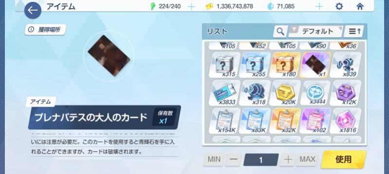 出品画像