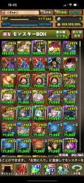 微課金、ルフィ、クラピカあり
