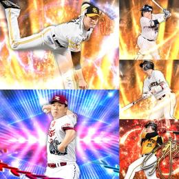 初期垢❗️22千賀、田中、村上、坂本、21岡本、S56枚