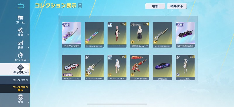 出品画像