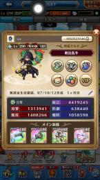 引退アカウント。値段相談可能です