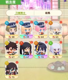 激安 レア×3体+一級!!最高ランク乱藤四郎+太郎太刀共存+三日月宗近他 初期垢