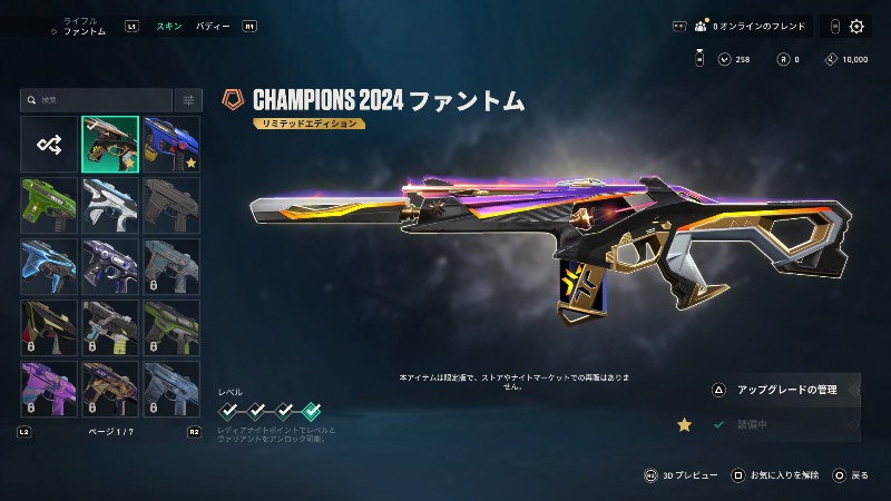 出品画像
