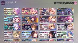 31A＋30GのSSRコンプ戦力11000↑引退強アカウント