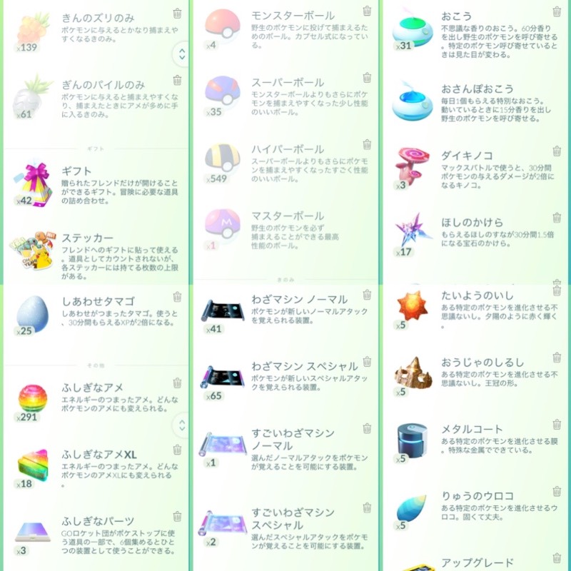 出品画像