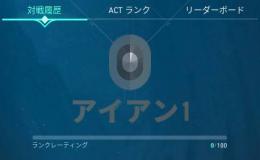 VALORANT アイアン1垢　即購入可