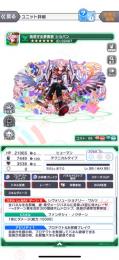 引退