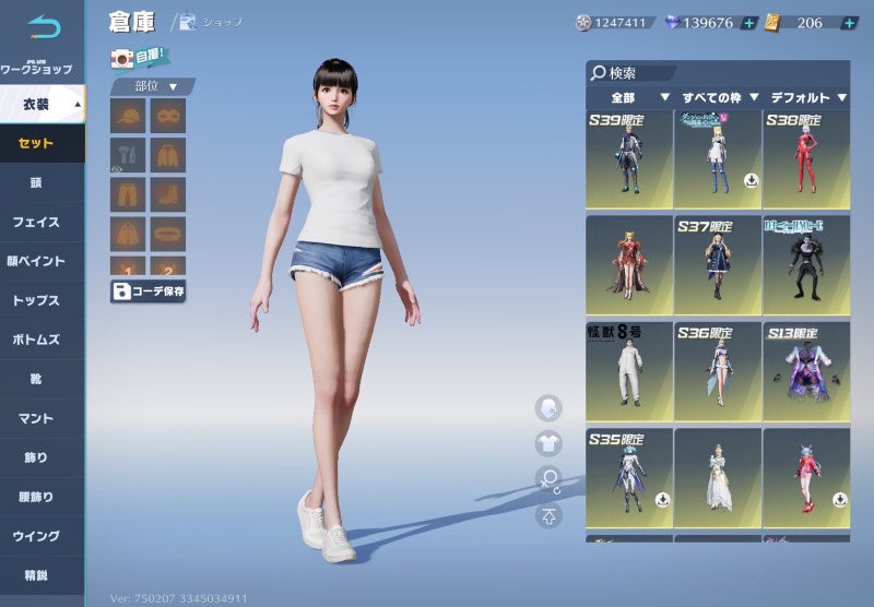 出品画像