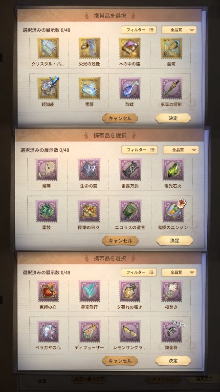 出品画像