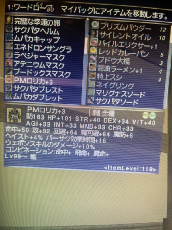 出品画像
