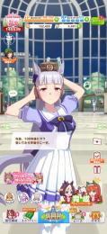 サポカ完凸多数、課金150万