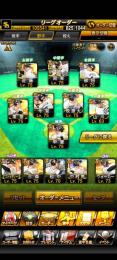 🔥極14🔥ホークス純正引退アカウント