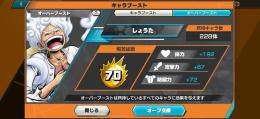 週末限定価格