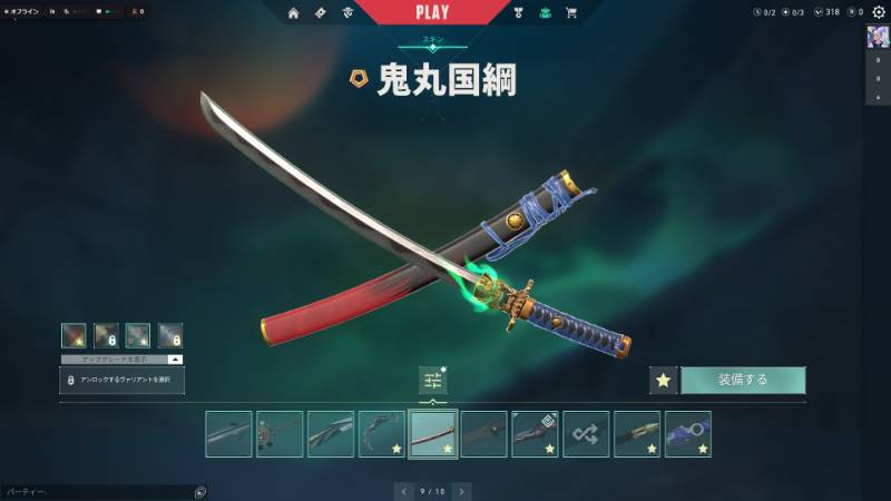 出品画像
