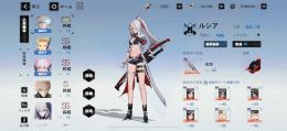 SSS雷α
