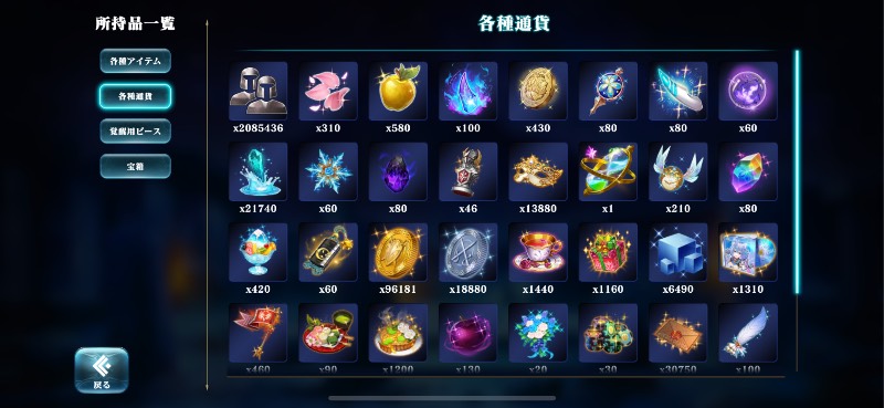 出品画像