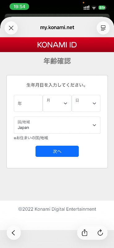 出品画像