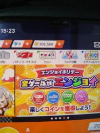 即対応可！コイン30万アカウント