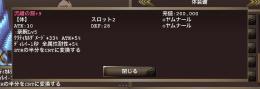 超流離w 最終値下げ
