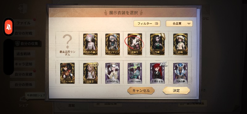 出品画像
