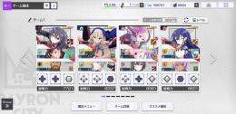 引退アカウント キサラ1凸　クロエ1凸　アヤノ　シャロン　アシストアヤノ1凸