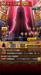 ✨希少150レベ6体✨　配布でエルバフルフィも150