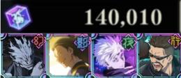 【初期垢】💎廻珠140010個＋幻真人＋影夏油+行学長+SSRチケット6