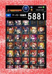 オーブ計4716 ルルーシュ フリーレン&フェルン マムルα2体 一花 クリムト