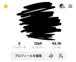 【LIVE可】フォロワー1000人越えのバズりやすいアカウント
