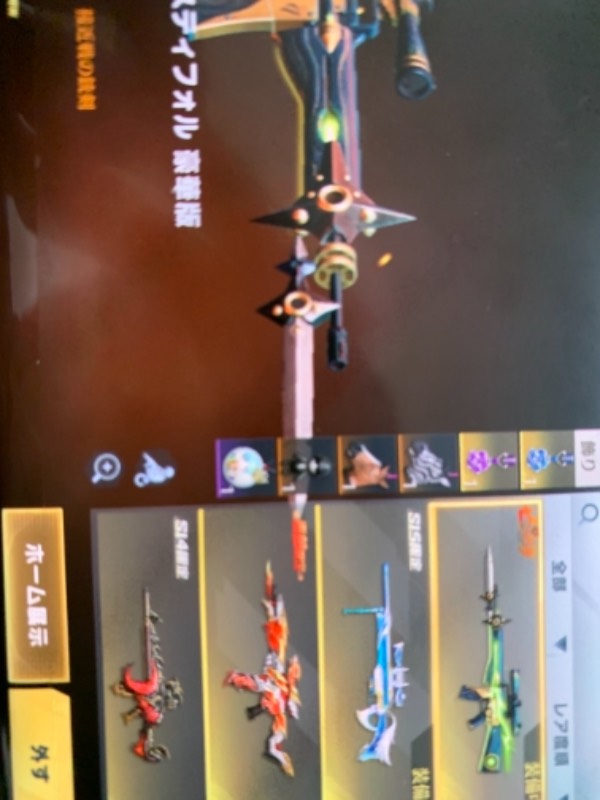 出品画像