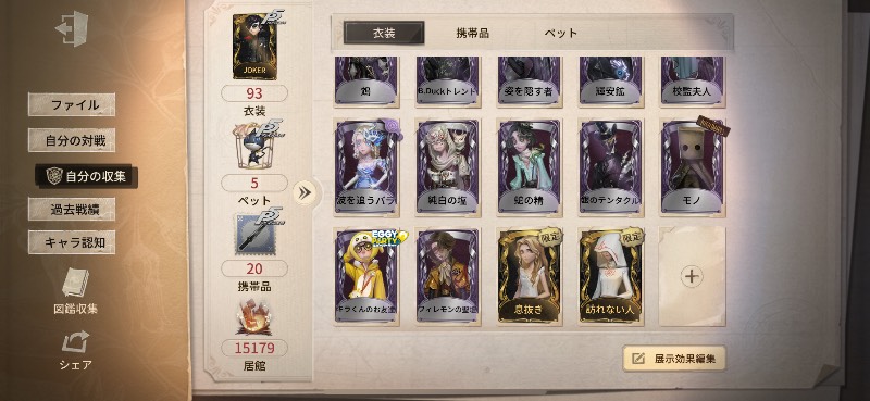 出品画像