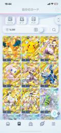 ポケポケ引退垢 クラウン12枚