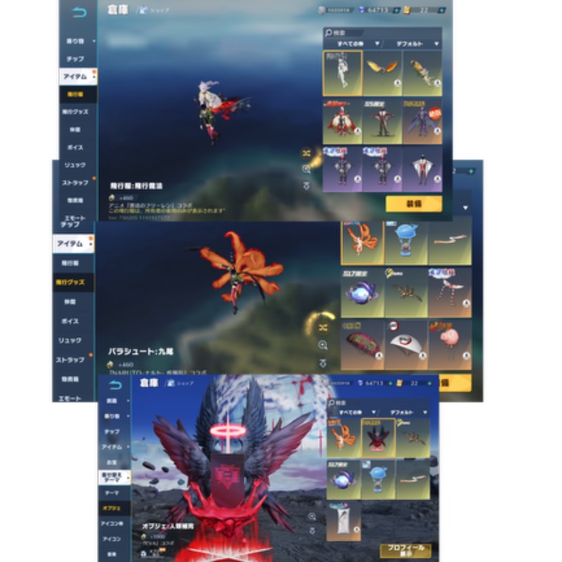 出品画像