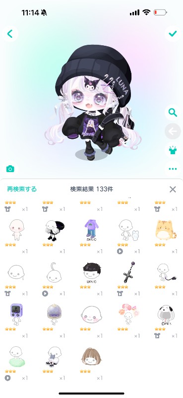 出品画像