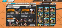 閻魔ゾロ、夢ルフィ所持‼️赤属性サポート152%🔥星9メダル大量