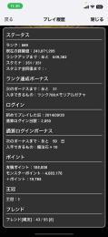 査定お願いします