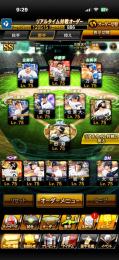KONAMIID未連携/極128体/投打大谷🔥/オリックス純正可能