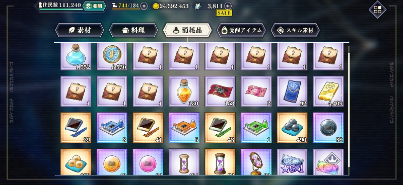出品画像