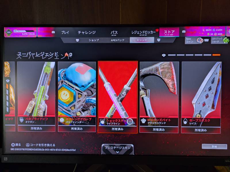 出品画像