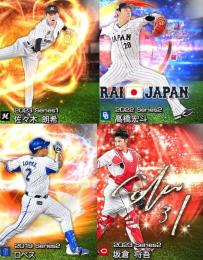 ロペス、佐々木朗希、アニバ坂倉将吾、侍J髙橋宏斗🔥初期垢
