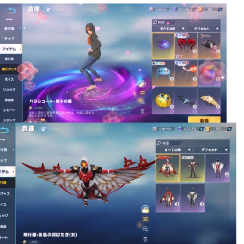 出品画像