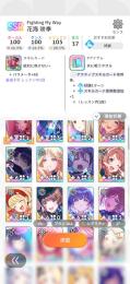 引退垢　質問なんでも受け付けます