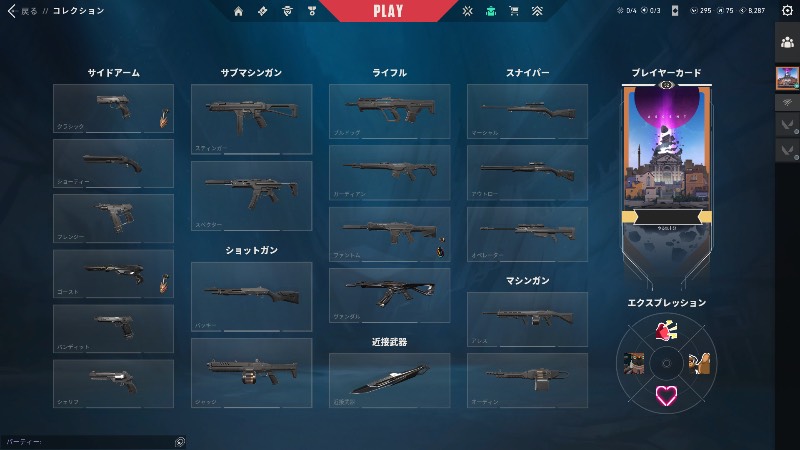 出品画像
