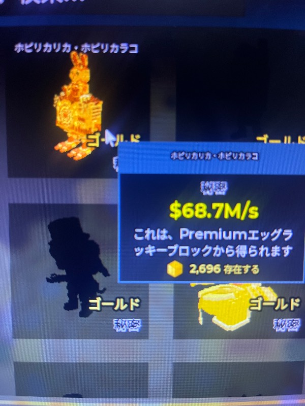出品画像