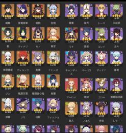 胡桃+護摩の杖、神里綾華+霧切の廻光、甘雨+アモス、雷電将軍1凸、ナヒーダ、宵宮+飛雷の鳴弦