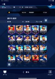 ドジャース純正作りたい方向け垢！