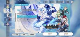 石34000個 オデット サンドローネ