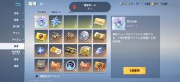 殿堂水晶1個